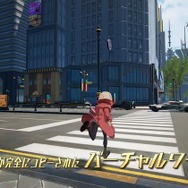 レベルファイブ、新作RPG『デカポリス』発表！仮想世界で捜査する、不可思議な刑事の物語【Nintendo Direct 2023.2.9】