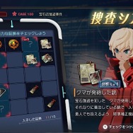 レベルファイブ、新作RPG『デカポリス』発表！仮想世界で捜査する、不可思議な刑事の物語【Nintendo Direct 2023.2.9】