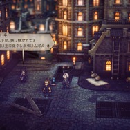 『オクトパストラベラーII』懐かしく、新しく、美しいRPGが再臨！ 「昼夜」や「底力」で広がる“あなただけ”の冒険譚