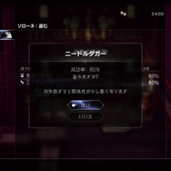『オクトパストラベラーII』懐かしく、新しく、美しいRPGが再臨！ 「昼夜」や「底力」で広がる“あなただけ”の冒険譚
