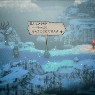 『オクトパストラベラーII』懐かしく、新しく、美しいRPGが再臨！ 「昼夜」や「底力」で広がる“あなただけ”の冒険譚