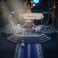 『オクトパストラベラーII』懐かしく、新しく、美しいRPGが再臨！ 「昼夜」や「底力」で広がる“あなただけ”の冒険譚