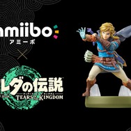 『ゼルダの伝説 ティアーズ オブ ザ キングダム』のamiiboが5月12日に発売―ゲーム内でタッチすると、特別なパラセールの生地が手に入る
