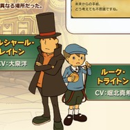 『レイトン教授』復活で“ルークの声”はどうなる？ シリーズ作品では、2017年に芸能界を引退した堀北真希さんが担当