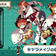 『世界樹の迷宮 HDリマスター』がなぜこれほど話題なのか?「単なる新作発表」ではない、嬉しい展開と期待に“ファンにっこり”!