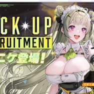 Twitter「勝利の女神：NIKKE」（@NIKKE_japan）より