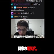 YouTube「歴代最高の電気代を叩き出す #Shorts」より