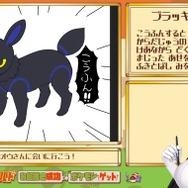 YouTube「【ポケモン】ホウオウさんに会いに行こう！！【ハートゴールド】」より