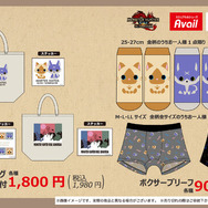 『モンハンライズ：サンブレイク』描き下ろしグッズが、本日11日販売開始！可愛いアイルー＆ガルクのデザインに癒される