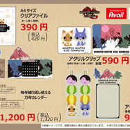 『モンハンライズ：サンブレイク』描き下ろしグッズが、本日11日販売開始！可愛いアイルー＆ガルクのデザインに癒される