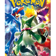 『ポケカ』新パック「トリプレットビート」、TSUTAYAで抽選販売！応募受付を本日10日スタート