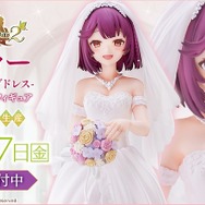 『ソフィーのアトリエ2』ソフィーにもいつかこんな日が！？未来への想像膨らむ「ウエディングドレス」フィギュア登場