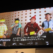 【LEVEL5 VISION 2007】 サッカーRPG『イナズマイレブン』発表、川淵キャプテンもお祝いに駆けつける