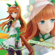 ウマ娘』人気の「サイレンススズカ」フィギュアが抽選販売