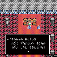 社会現象になった『ドラクエ3』発売日は、「ソフトが独り歩きをはじめたという感覚」―35周年に堀井雄二氏が感謝のツイート