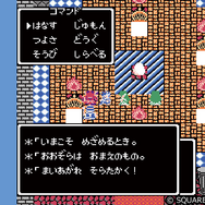 社会現象になった『ドラクエ3』発売日は、「ソフトが独り歩きをはじめたという感覚」―35周年に堀井雄二氏が感謝のツイート