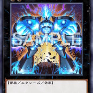 『遊戯王 マスターデュエル』2月14日に「スプライト」参戦決定！同日の制限改訂で「焔征竜―ブラスター」らも解禁へ