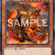 『遊戯王 マスターデュエル』2月14日に「スプライト」参戦決定！同日の制限改訂で「焔征竜―ブラスター」らも解禁へ