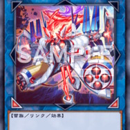 『遊戯王 マスターデュエル』2月14日に「スプライト」参戦決定！同日の制限改訂で「焔征竜―ブラスター」らも解禁へ