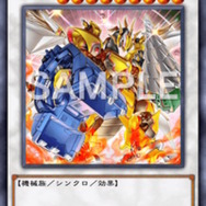 『遊戯王 マスターデュエル』2月14日に「スプライト」参戦決定！同日の制限改訂で「焔征竜―ブラスター」らも解禁へ