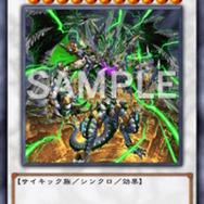 『遊戯王 マスターデュエル』2月14日に「スプライト」参戦決定！同日の制限改訂で「焔征竜―ブラスター」らも解禁へ