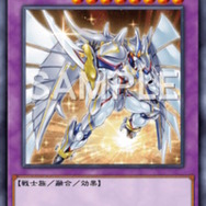 『遊戯王 マスターデュエル』2月14日に「スプライト」参戦決定！同日の制限改訂で「焔征竜―ブラスター」らも解禁へ