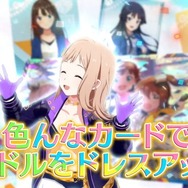 アーケード『アイドルマスターTOURS』発表！「シャニマス」「SideM」など5ブランド集結、ロケテも実施へ