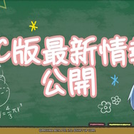 PC版『勝利の女神：NIKKE』最新情報公開！キーボードやマウスを使って、より精密な射撃アクションを体験可能