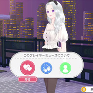 これは実質『ガールズモード』だ!『ファッションドリーマー』が楽しみすぎて昇天したガルモおじさんの話