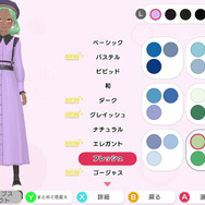 これは実質『ガールズモード』だ!『ファッションドリーマー』が楽しみすぎて昇天したガルモおじさんの話