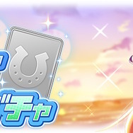 『ウマ娘』新たに「シンコウウインディ」実装決定！勝負服もワイルドなデザインに大幅変更