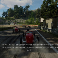 マフィアとスケボー！「PS Plus」2月フリプタイトルを試食してみよう！ 『マフィア コンプリート・エディション』『オリオリワールド』編