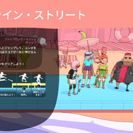 マフィアとスケボー！「PS Plus」2月フリプタイトルを試食してみよう！ 『マフィア コンプリート・エディション』『オリオリワールド』編