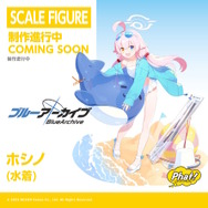 『FGO』『ウマ娘』にも新作続々！「ワンフェス2023冬」グッスマ×マックスファクトリーの“ゲーム系フィギュア”一挙紹介