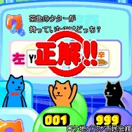 D3、「どこでもクター」に記憶力が試される新作ゲーム配信