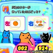 D3、「どこでもクター」に記憶力が試される新作ゲーム配信