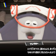 『スプラトゥーン3』第4回フェスは“圧倒的結果”に！完全勝利の「ホワイト」にマンタローもお祝いコメント