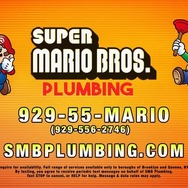 配管工事はマリオ兄弟におまかせ!「ザ・スーパーマリオブラザーズ・ムービー」TVCM風新映像公開