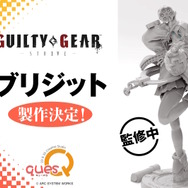 「キューズQ」公式Twitterから引用。