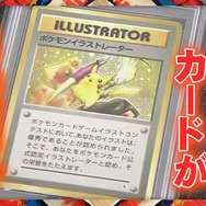 画像は「クローズアップ現代」番組公式サイトから引用。