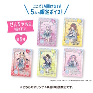 ホロライブ×ファミマの「ホロマート」本日14日開幕！ここでしか聞けない“限定ボイス付き“グッズ貰える