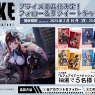 『勝利の女神：NIKKE』プライズ景品化決定！「背中で魅せる」を見事表現したクッション、アクスタなど展開