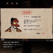 『龍が如く 維新! 極』は武具の素材集めと強化が鍵!必殺技を持った強敵や「バトルダンジョン」など様々なやり込み要素が公開