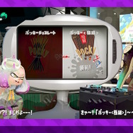 画像は『スプラトゥーン2』のもの。