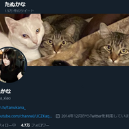 「働いてない女とはガチで結婚せぇへんほうがええ」炎上から復活した女性元プロゲーマー・たぬかなの持論に賛否