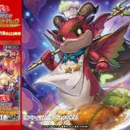 Twitter「【公式】遊戯王OCG」（@YuGiOh_OCG_INFO）より