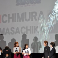 相武紗季/市村正親の演じる役は?・舞台挨拶(3)・・・「レイトン教授と永遠の歌姫」