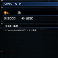 ゲーム『遊戯王 マスターデュエル』より