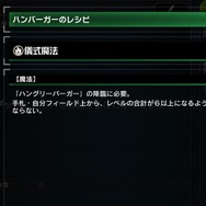 ゲーム『遊戯王 マスターデュエル』より