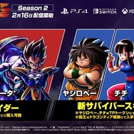 大猿ベジータ登場の『ドラゴンボール ザ ブレイカーズ』シーズン2ローンチPV公開―開幕は2月16日
